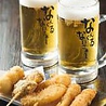 がきんのおすすめポイント3