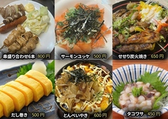 サーモンユッケ/クリーム チーズ豆腐