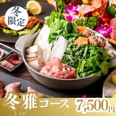 焼き鳥＆全席個室 めしや HIbiki 恵比寿駅前店のコース写真