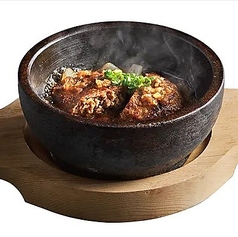 【裏名物】石焼牛タンバーグ