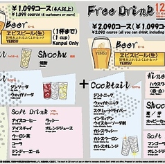 カナピナ 天王洲アイル店のコース写真