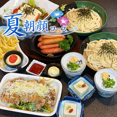 居酒屋 よりみち 立川北口店のコース写真