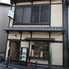 ゆば泉 京都 清水五条坂のロゴ