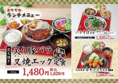 【10月限定おすすめランチ】