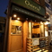 OSTERIA B Italian Dining Bacchus別邸画像