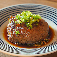 神居牛 てごねハンバーグ