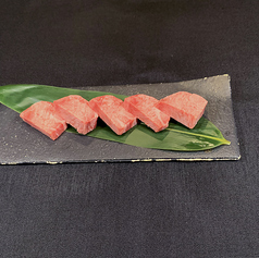 厚切りタン