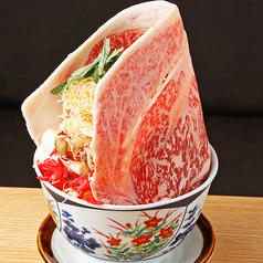 和牛もんじゃ