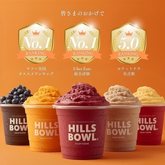 アサイーボウルならヒルズボウルの写真