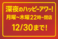 安安 大日店のおすすめ料理1