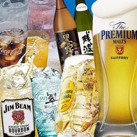 ビール付き飲み放題あります♪