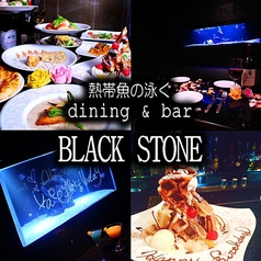 ブラックストーン BLACK STONEの写真