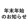 甲羅本店 南鴨宮のおすすめポイント2