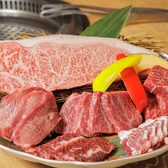 東京 焼肉エイト 木場本店の詳細
