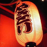 宴会も、食べ飲みも、個室でゆったり。