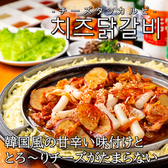 KOREAN KITCHEN 3匹の子豚 西大路五条店のコース写真