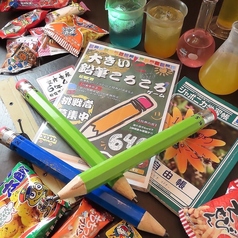6年4組 梅田分校の特集写真