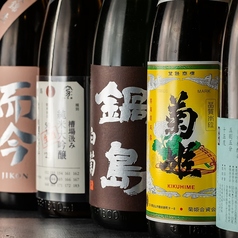 日本酒3酒飲み比べ