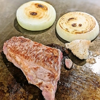 匠が選んだ上質な極上肉