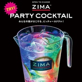 ☆ZIMA PARTY COCKTAIL☆1ピッチャー1580円（税抜）　海外のセレブの間でブームになっているパーティカクテル！ジーマ＋レモネードのさわやかな風味と華やかなスタイルが人気。スイッチをオンにすると底面がカラフルに光る、この特別なピッチャーは、パーティを盛り上げてくれること間違いなし！！