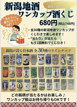 ごん蔵 県央店のおすすめ料理1