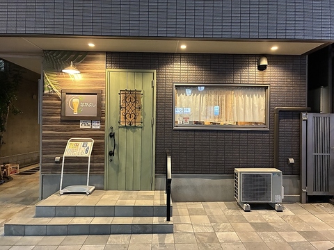 なかよしの写真