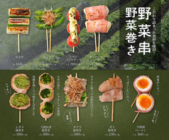 野菜巻き、遂に登場！