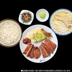 牛たん味くらべ定食　各2枚4切