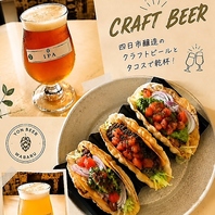 四日市醸造のYON BEER