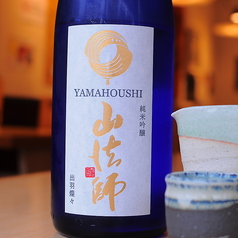 山法師 純米吟醸