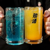 グラスも【愛を鶏もどせ】