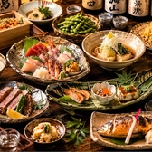はなれ 帯広駅前店のおすすめ料理2
