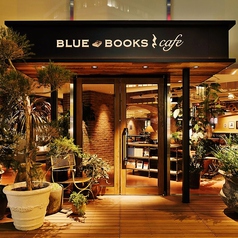 ブルーブックスカフェ BLUE BOOKS Cafe 静岡店の外観2
