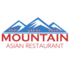 アジアンレストラン マウンテンのロゴ