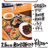 チポレのおすすめポイント1
