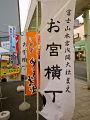 富士宮やきそば専門店 すぎ本の雰囲気1