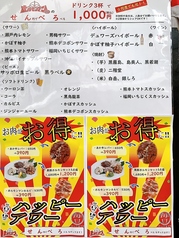 大衆焼肉 ホルモンマンのおすすめ料理3