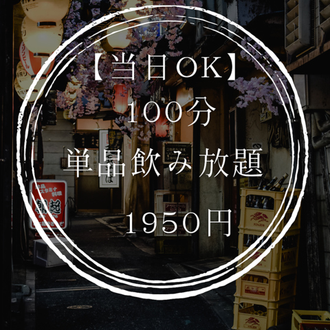 �Ƃ�̂��� �勴�X