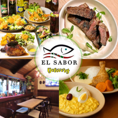 ダイニングバーELSABOR えるさぼーる 静岡店の写真