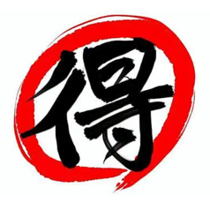 三代目文治 イオンモール千葉ニュータウン店のコース写真