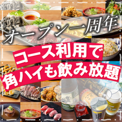 肉本のおすすめポイント1