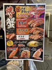 １Fの屋台にてテイクアウト・食べ歩きメニューも販売中!