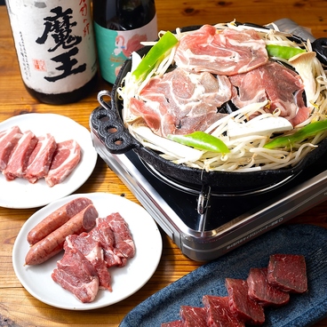 ジンギスカン Gakuyaのおすすめ料理1