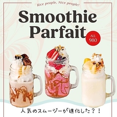 Smoothie Parfait 各