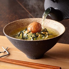 あご出汁仕立てのお茶漬け