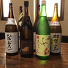 居酒屋 能登のおすすめポイント2