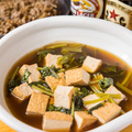 料理メニュー写真&nbsp;小松菜と厚揚げの煮びたし