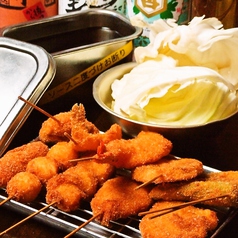 串猿 用賀店のコース写真