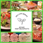 DeliCafe デリカフェ 芽ぶきの詳細