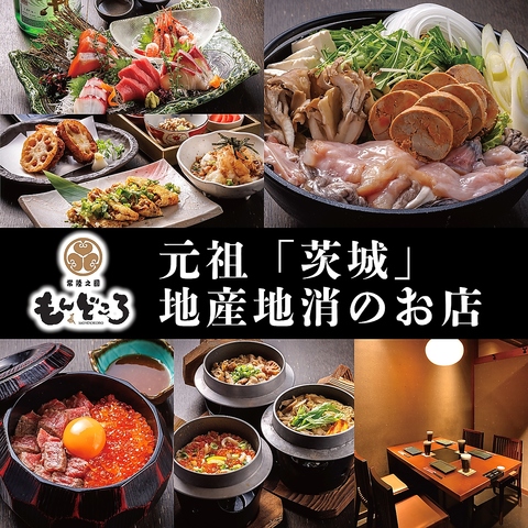 個室席あり！2名様～ご予約受付中◎